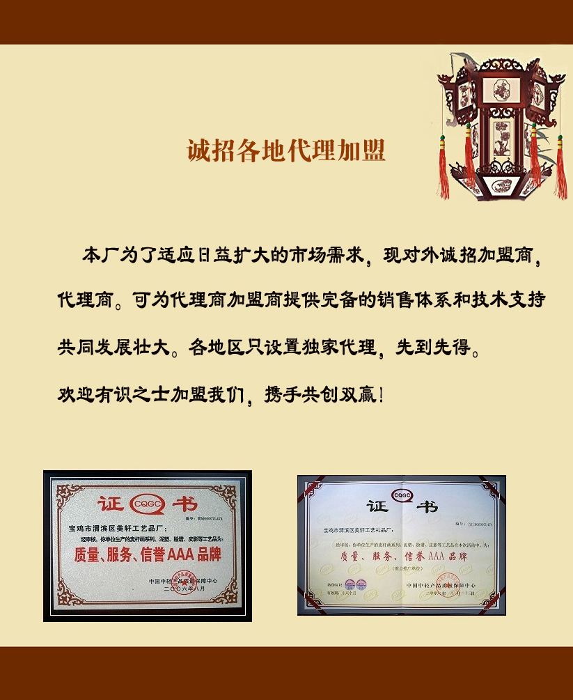 合作代理(图1)
